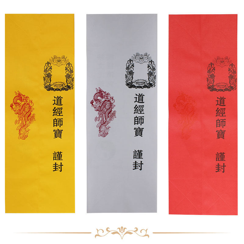 50个红色黄色白色表筒35*9*9道