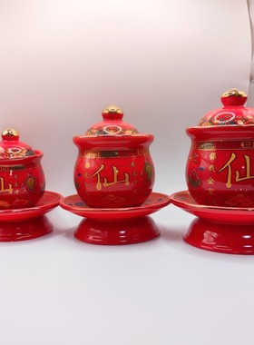 仙家水碗堂口圣水杯红色茶杯供杯