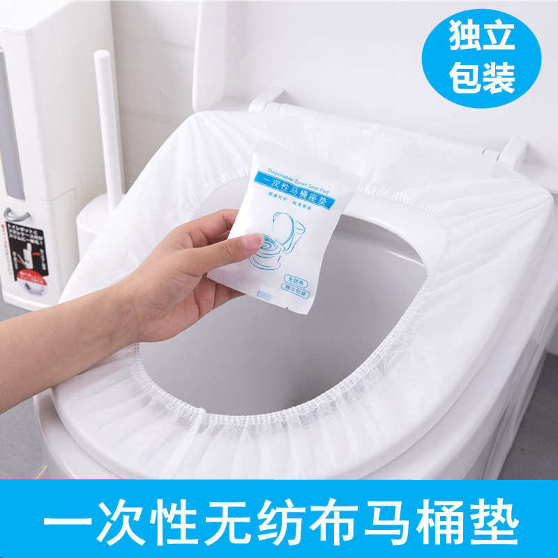 一次性马桶垫,户外/登山/野营/旅行用品,马桶垫,淘宝优惠券,粉丝福利购,淘宝优惠卷