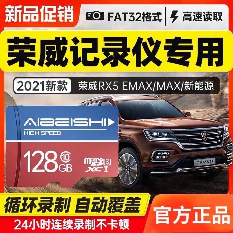 行车记录仪高速卡适用通用