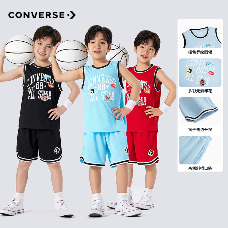 【背心+短裤】Converse/匡威童装25夏儿童运动篮球套装男童两件套