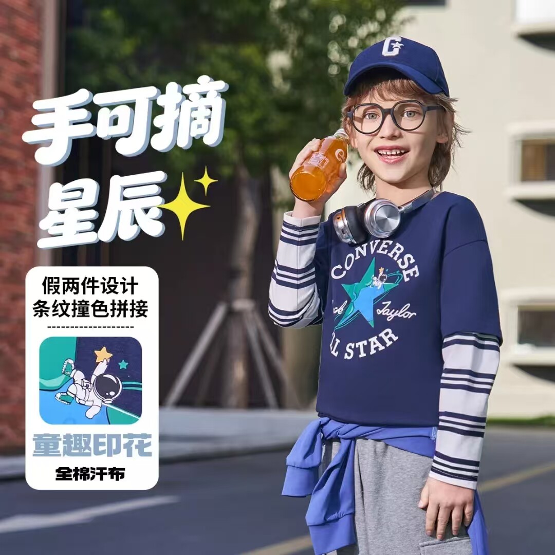 匡威男童英伦复古假两件长袖T恤