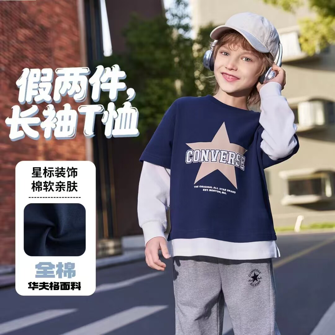 匡威男童假两件长袖T恤英伦风