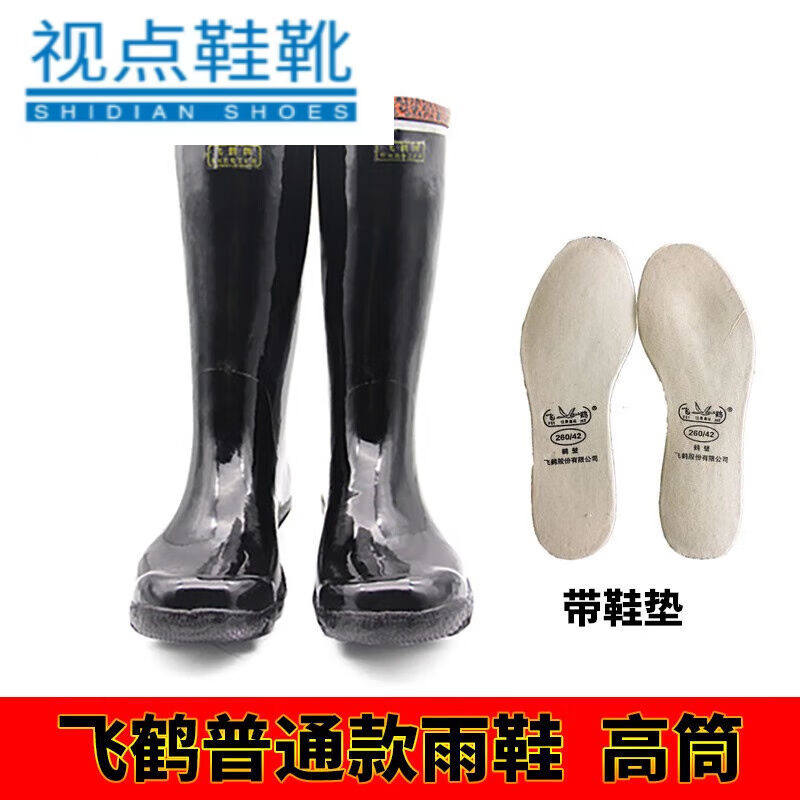 萦娪劳保雨鞋男士胶鞋高筒橡胶劳保煤矿工矿靴靴防滑工地建筑矿用_虎窝淘