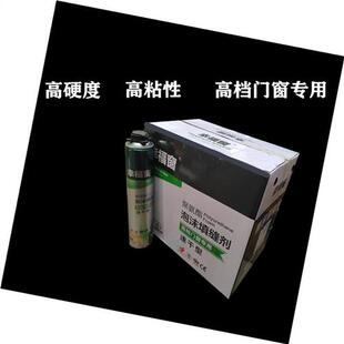 聚氨酯发泡胶填缝剂高密度填充发泡剂填缝剂泡沫胶发泡胶高硬度