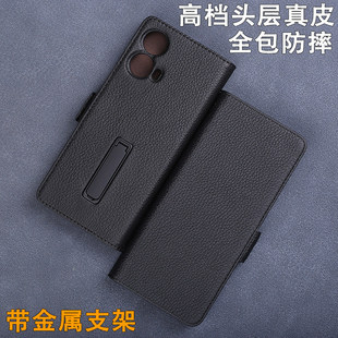 适用于摩托罗拉moto 保护套摄像头全包防摔耐磨奢华高档带支架带磁吸软壳 S50Neo真皮手机壳翻盖式