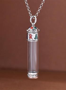 装朱砂的空心吊坠可打开装东西透明瓶符管空壳装符女士嘎乌盒纯银