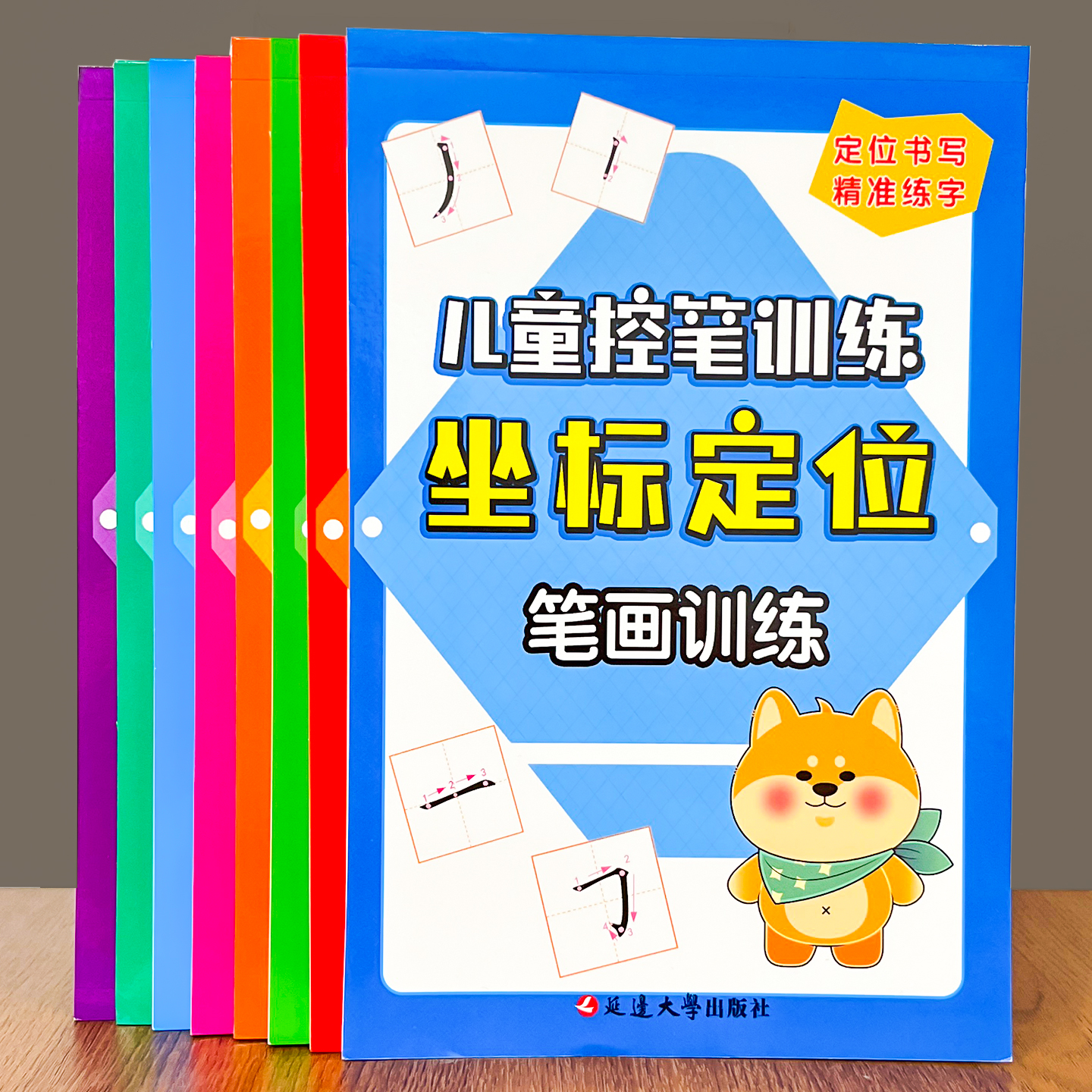 儿童学前班控笔训练幼儿园数字拼音笔画字母描红本启蒙入门练字帖