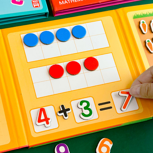 幼儿园数学加减法磁力教具