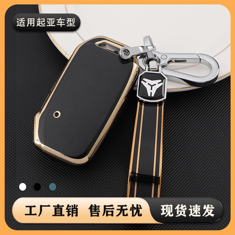 适用21款起亚k3钥匙套个性KX3傲跑KX7包嘉华K5凯酷扣智跑ace车壳