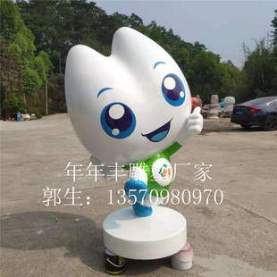 定制仿真卡通牙齿模型牙科牙医口腔科门口迎宾玻璃钢人偶雕塑摆件