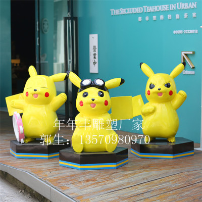 定制玻璃钢皮卡丘卡通动漫动物雕塑室内摆件商场户外美陈公仔模型