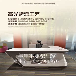 定制玻璃钢前台接待台定塑售楼部公司大厅酒店迎宾时尚服务台摆件