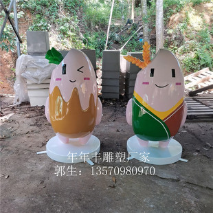 粮食IP形象卡通吉祥物玻璃钢大米宝宝小麦公仔大豆稻米福娃娃雕塑