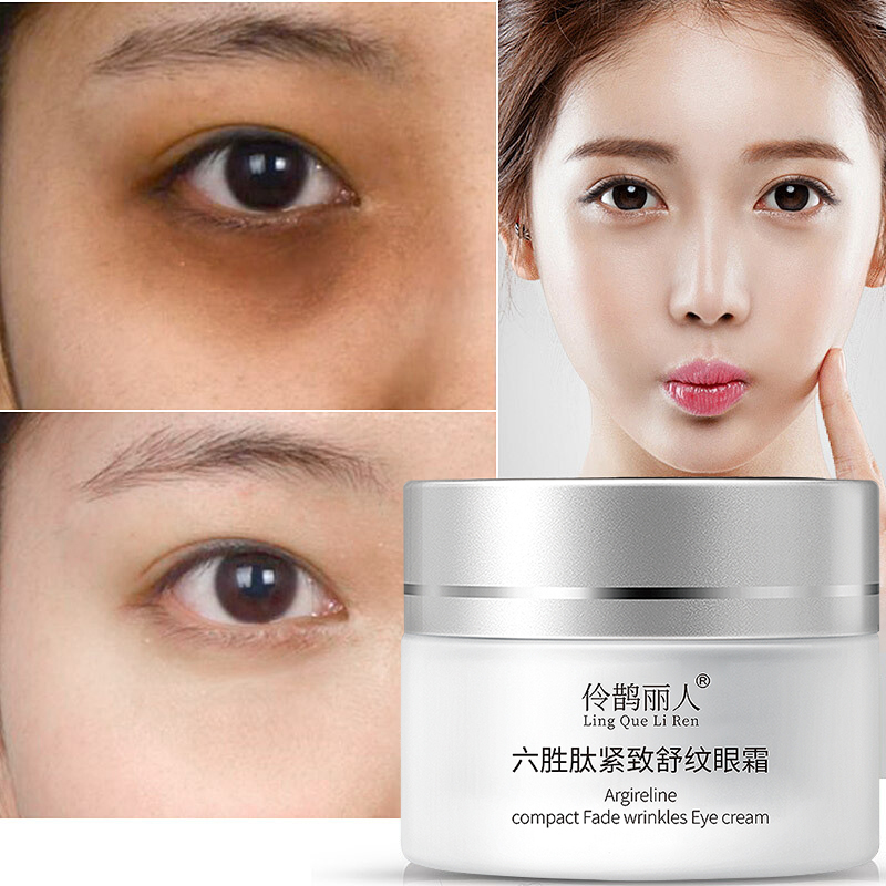丽人六胜肽舒纹淡化脂肪粒眼霜