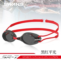 Pingguang Black Red