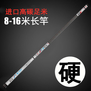 速发传超钓长杆12米统轻超硬11 竿16大炮杆 15窝1米10米8手杆打
