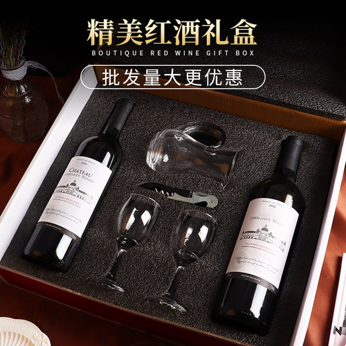 进口红酒赤霞珠双支礼盒带酒具