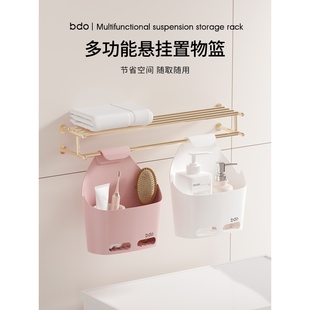 沥水收纳篮家用塑料浴室挂篮宿舍 bdo洗澡篮置物篮壁挂浴框可挂式