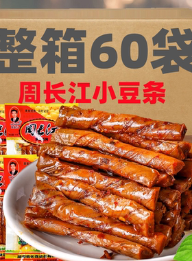 WL8090后童年怀旧麻辣周长江小豆条辣条湖南特产爆款豆筋零食小吃