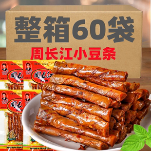 WL8090后童年怀旧麻辣周长江小豆条辣条湖南特产爆款豆筋零食小吃