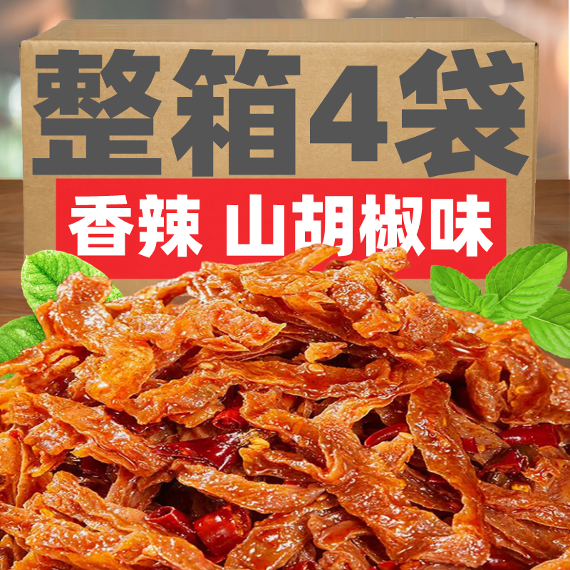 HAK湖南特产魔芋干山胡椒味长沙麻辣网红零食条素毛肚香辣魔芋爽,零食/坚果/特产,绿豆糕,淘宝优惠券,粉丝福利购,淘宝优惠卷