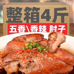 H脱骨猪肘子蹄猪蹄肉食熟食即食五香麻辣红烧卤味太康肘子肉