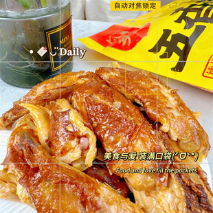 DZ山东扒鸡德州五香扒鸡特产美食卤制熟食烧鸡即食鸡肉零食肉制品