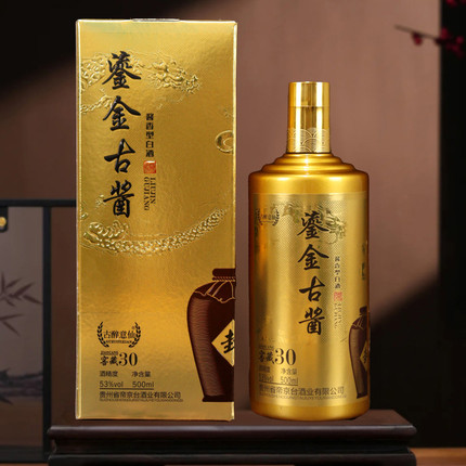 1瓶鎏金古酱窖藏30酱香型53度白酒500ml/瓶单瓶人造肉速食礼盒装
