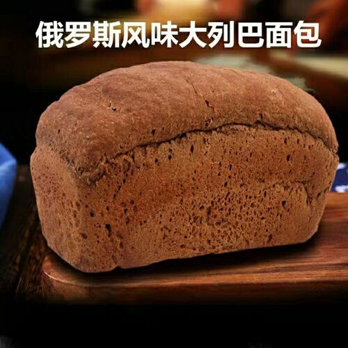 俄罗斯风味全麦大列巴低脂代餐切