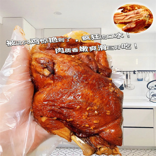 DZ山东800克扒鸡德州五香扒鸡特产美食熟食烧鸡即食鸡肉制品零食