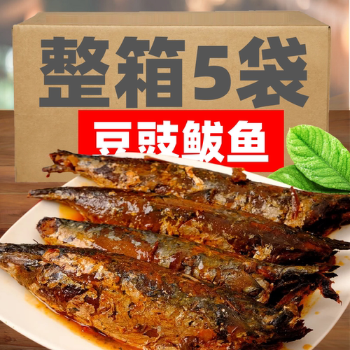 豆豉鲅鱼网红爆款开袋即食海鲜