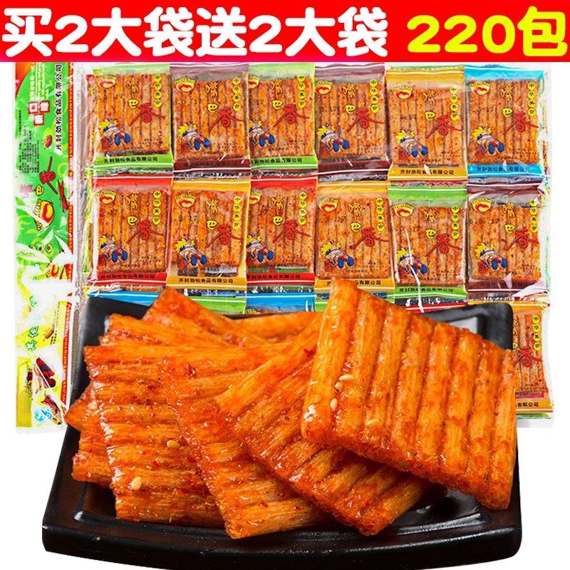 爆款嘴巴香辣条小辣片8090后儿时