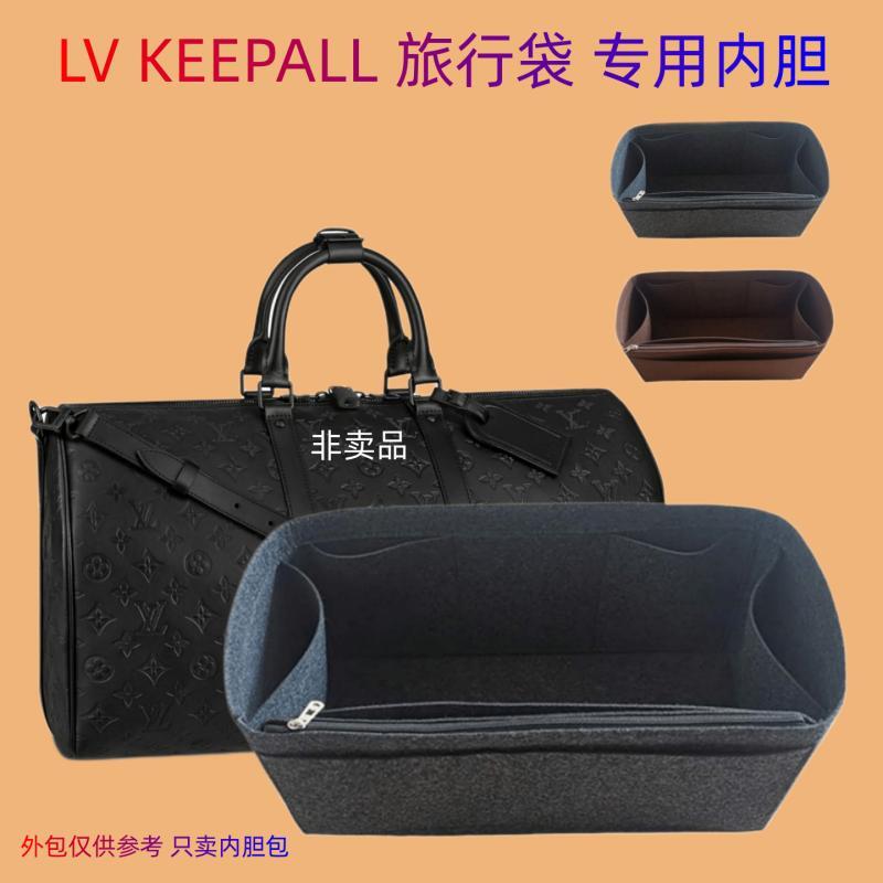 lv内胆包keepall45内胆