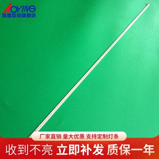 全新康佳LED55X5000D灯条LJ64-03515A STS550A66-80LED-REV0.1 铝