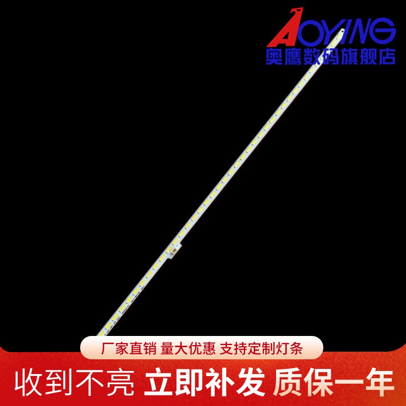 海信LED32EC510N背光灯条RSAG7.820.5726屏HE315GH-E72电视灯条