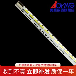 适用康佳LED50R5500FX灯条35018050 35018051背光灯灯管电视190YT
