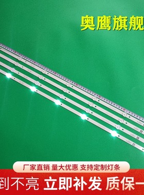 全新适用TCL LE42S61F 灯条 K420WD73 A1 4708-K42W73-A1213K01