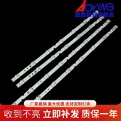 55F6 55A660U TCL 55V3灯条55HR330M08A2 LB5507 HR02J液晶