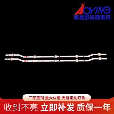 适用全新三星UE32N5300AU/UN32M4500灯条2015 SVS F-COM 32HD L5