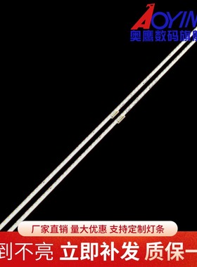 适用康佳65G7U灯条电视65寸灯条 led65m2 35023351 84灯侧发光