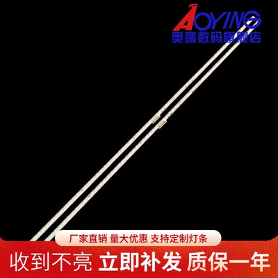 适用康佳65G7U灯条电视65寸灯条 led65m2 35023351 84灯侧发光