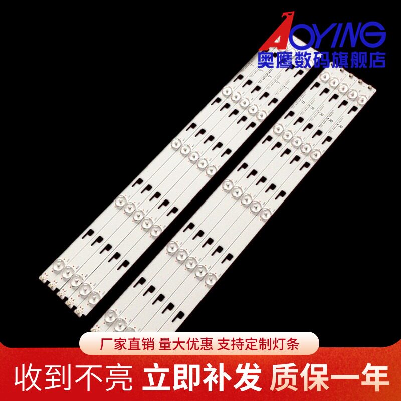 索尼KD-55X9000C灯条SUY550AH0_Rev00_5LES_L/R_150223液晶