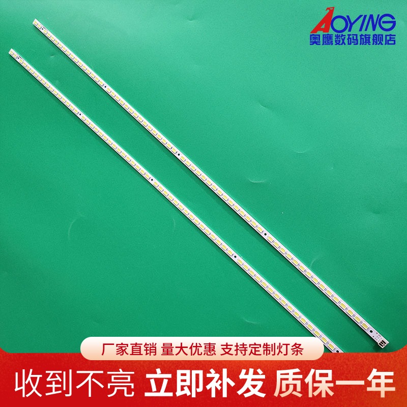 自带导热胶 铝基板 直接安装