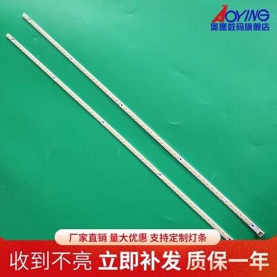 长虹iTV40830DEX液晶LED灯条 40-D0WN LJ64-02730A KHE-A3P62NB45