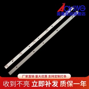 32寸灯条5灯2条CC02320D510V11 1410灯条WD32E20 2X6 6S1P 0D25
