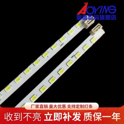 适用于全新海信LED42T36X3D灯条 42