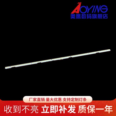 海信LED39K600X3D灯条RSAG7.820.5304 5017背光灯HE390HFR-E51屏