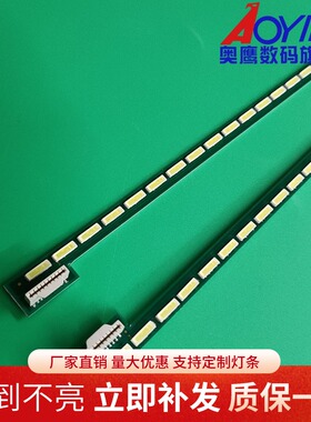 LG 47LM6700E 灯条6922L-0071A 6916L-1179B 1180B背光一套价
