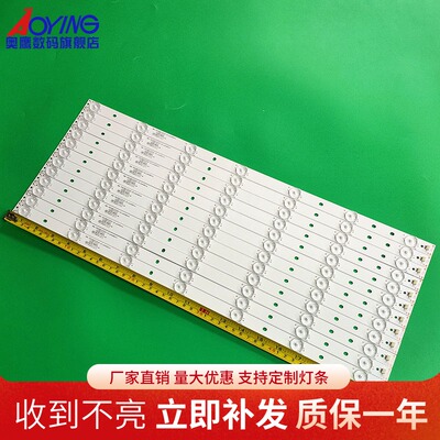 全新希沃A05EA灯条MBL-55038DC07KZ0-V2 HL-3F550A28-0701S显示屏
